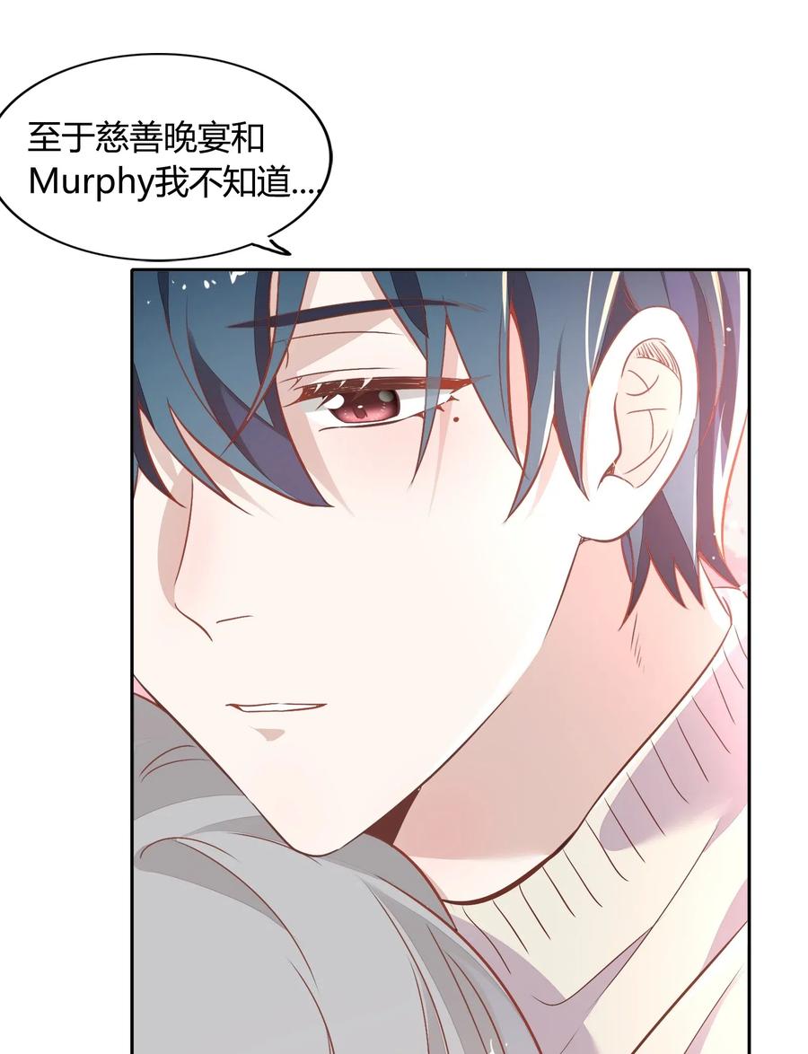 058 大人的恋爱就是这么变幻莫测(1/2)-第67话
