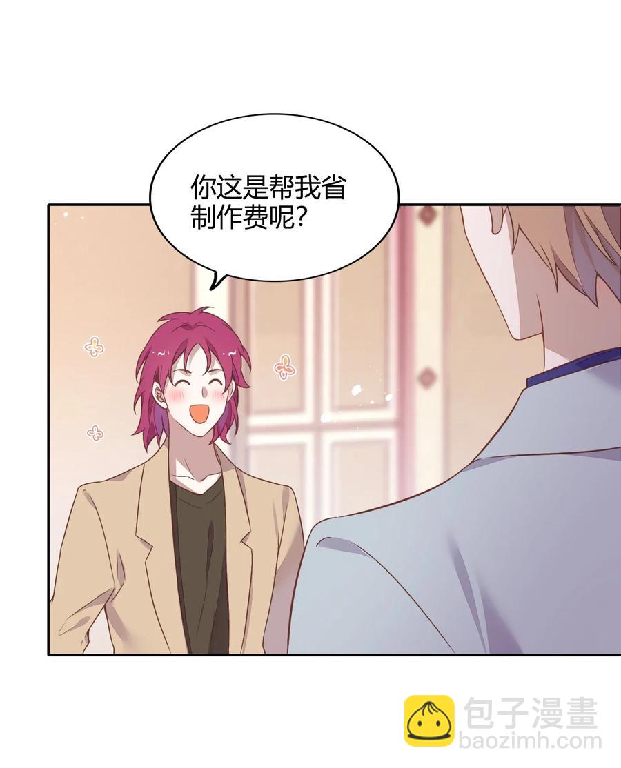 060 事情暴露(1/2)-第69话