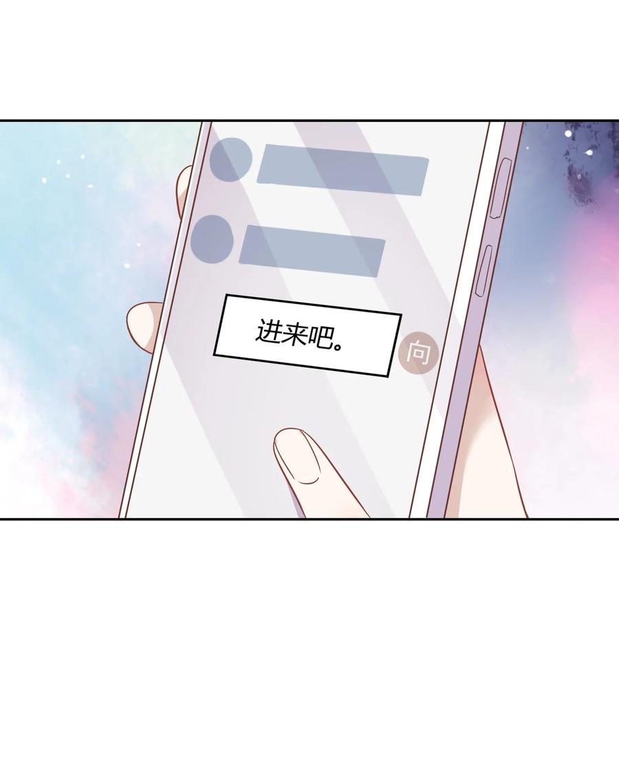060 事情暴露(1/2)-第69话