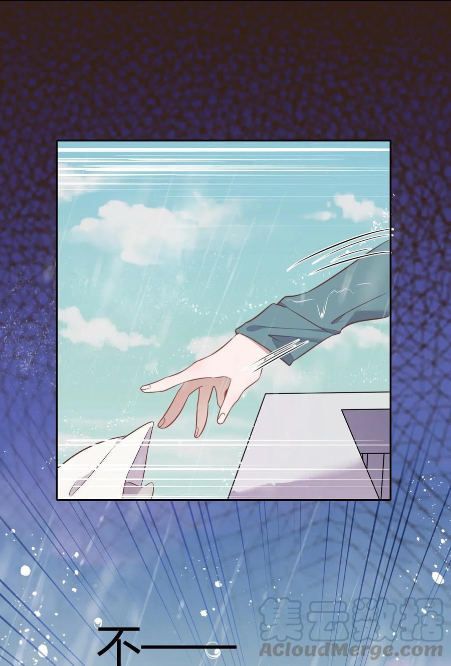 060 事情暴露(1/2)-第69话
