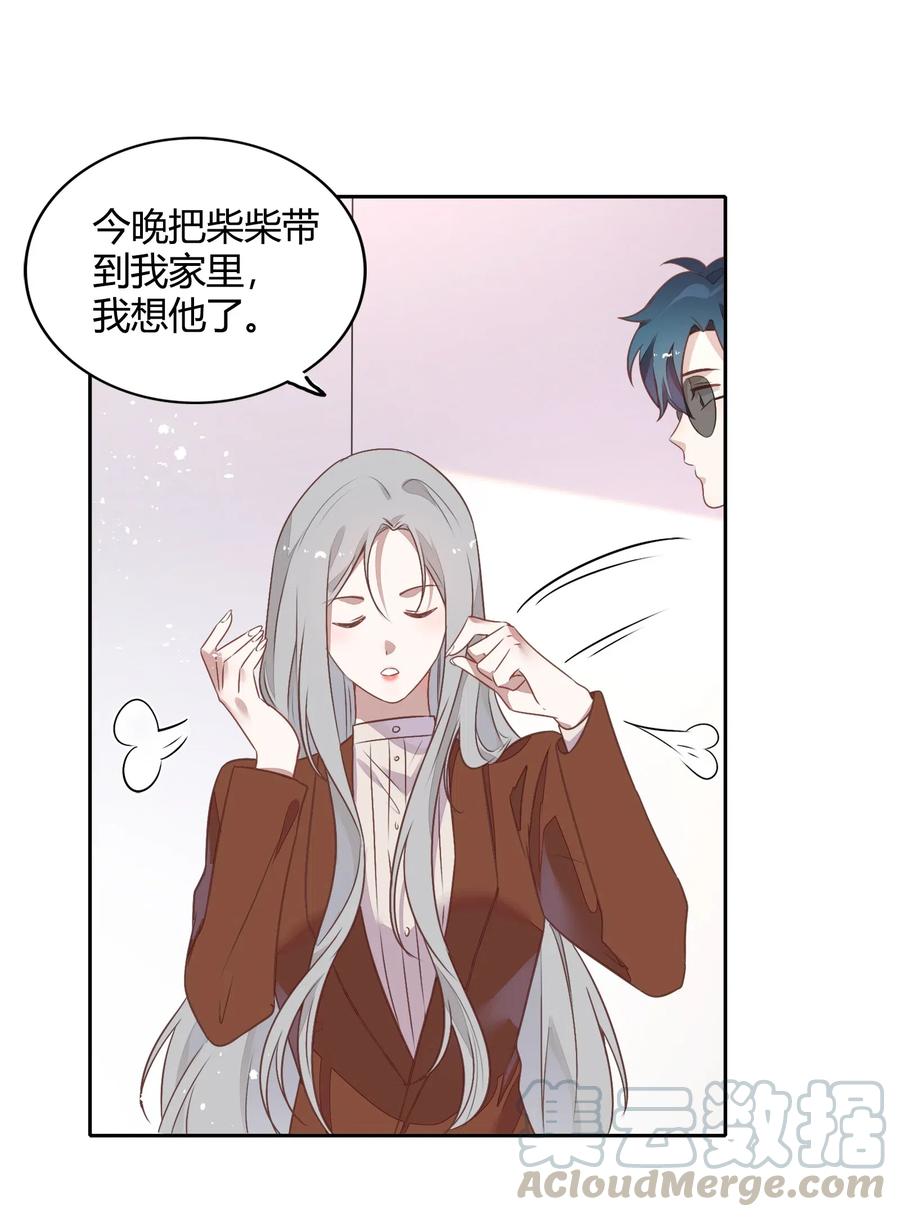 062 要不要公开(1/2)-第71话