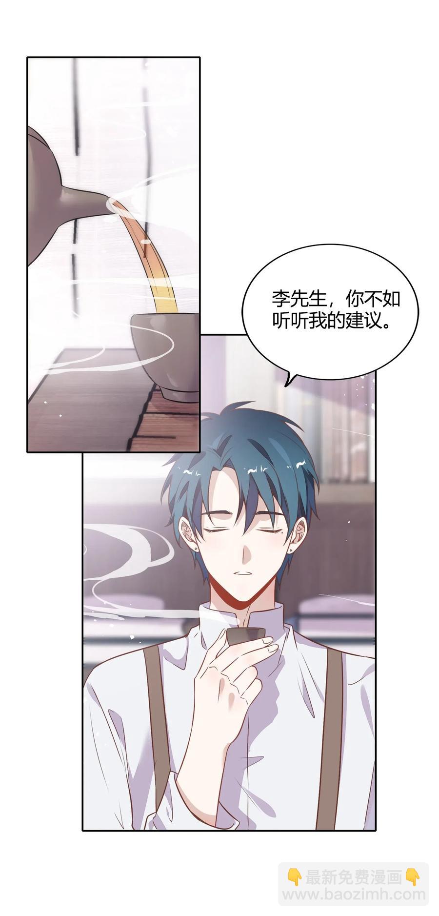 062 要不要公开(1/2)-第71话