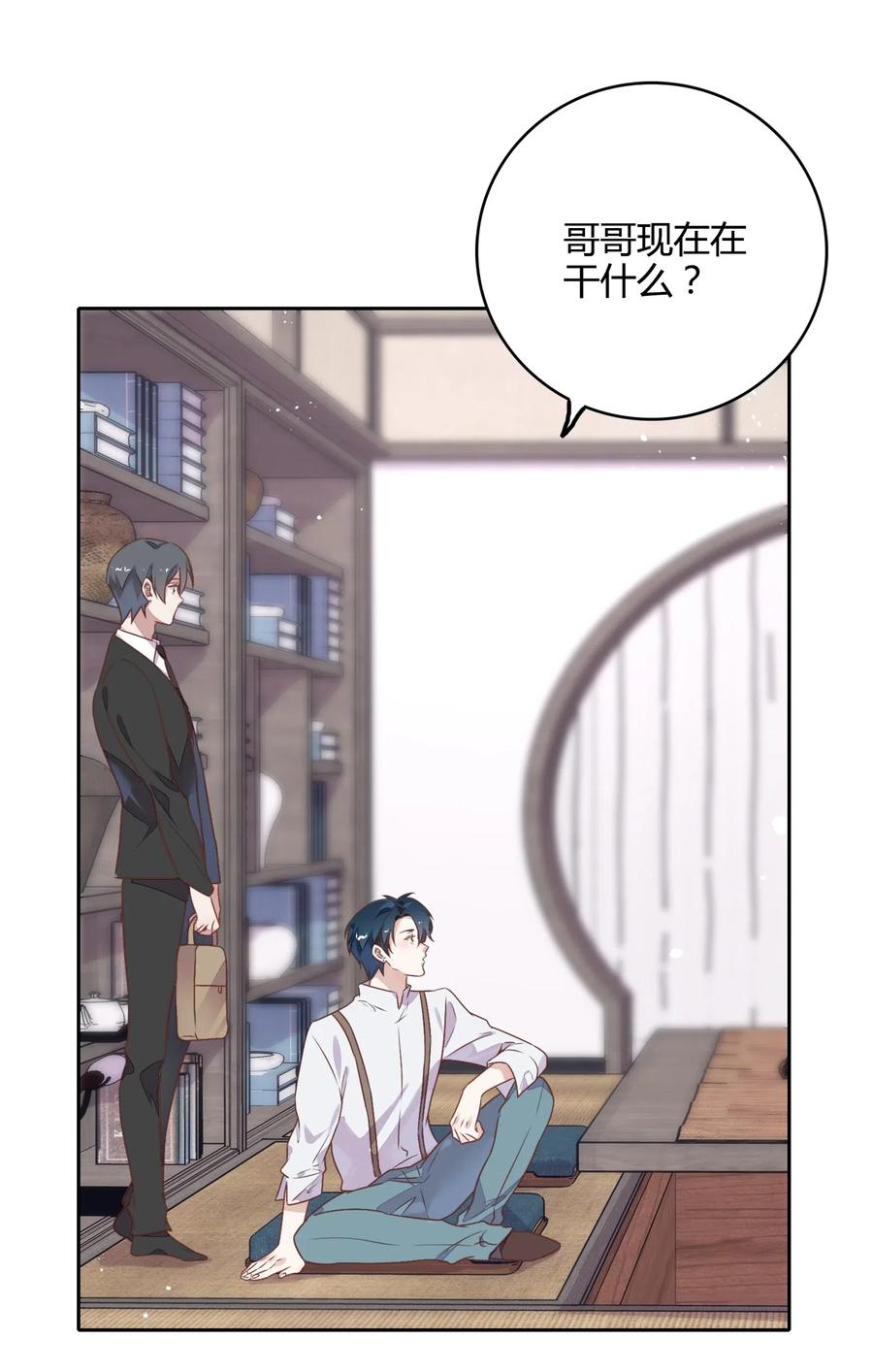 062 要不要公开(1/2)-第71话