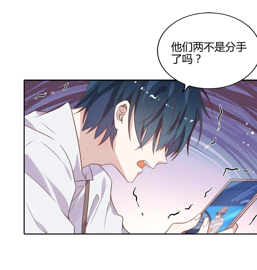 062 要不要公开(1/2)-第71话