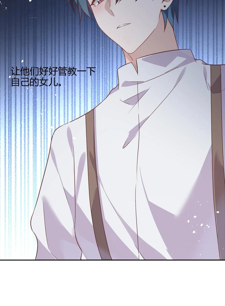 062 要不要公开(1/2)-第71话