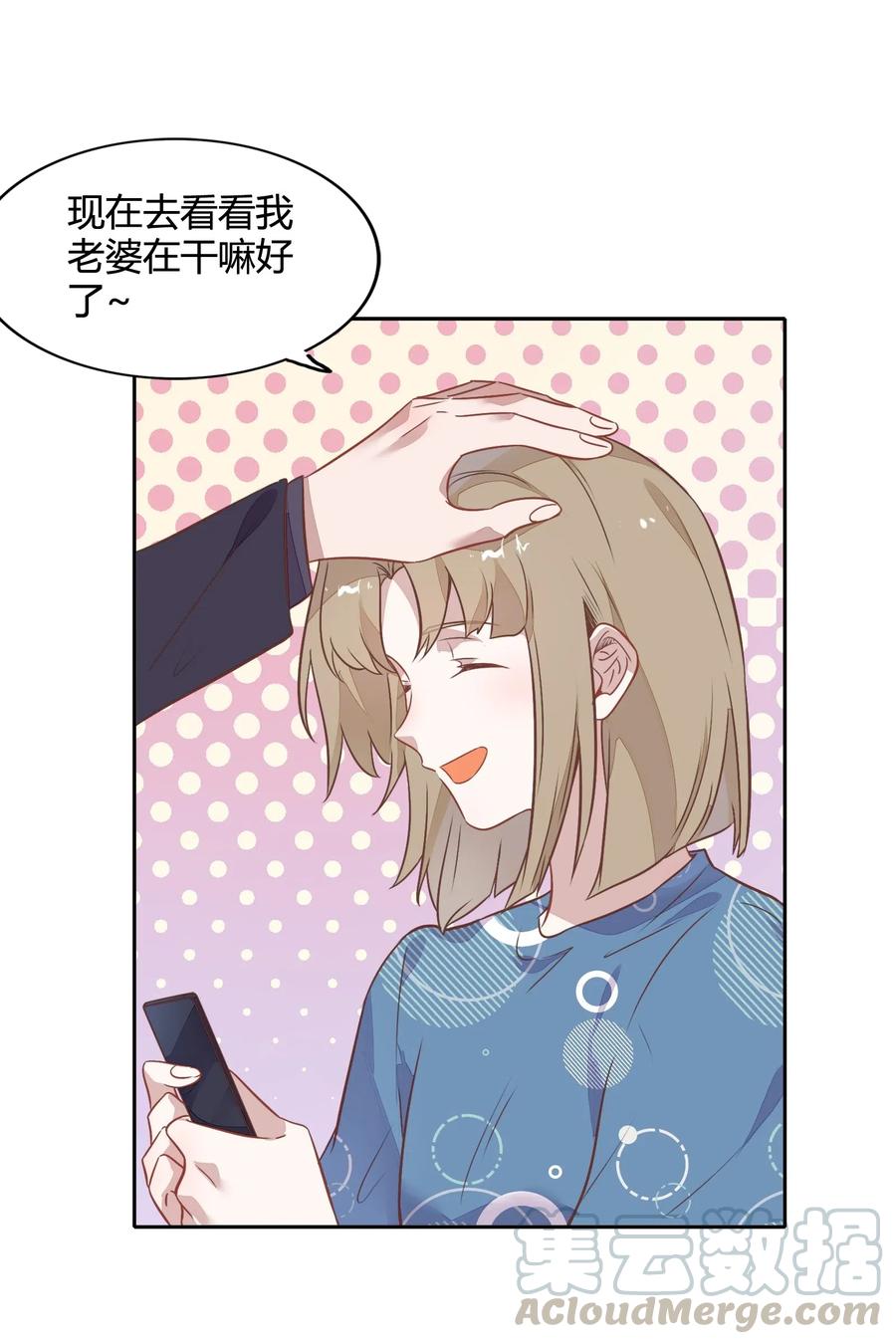 064 风波起-第73话