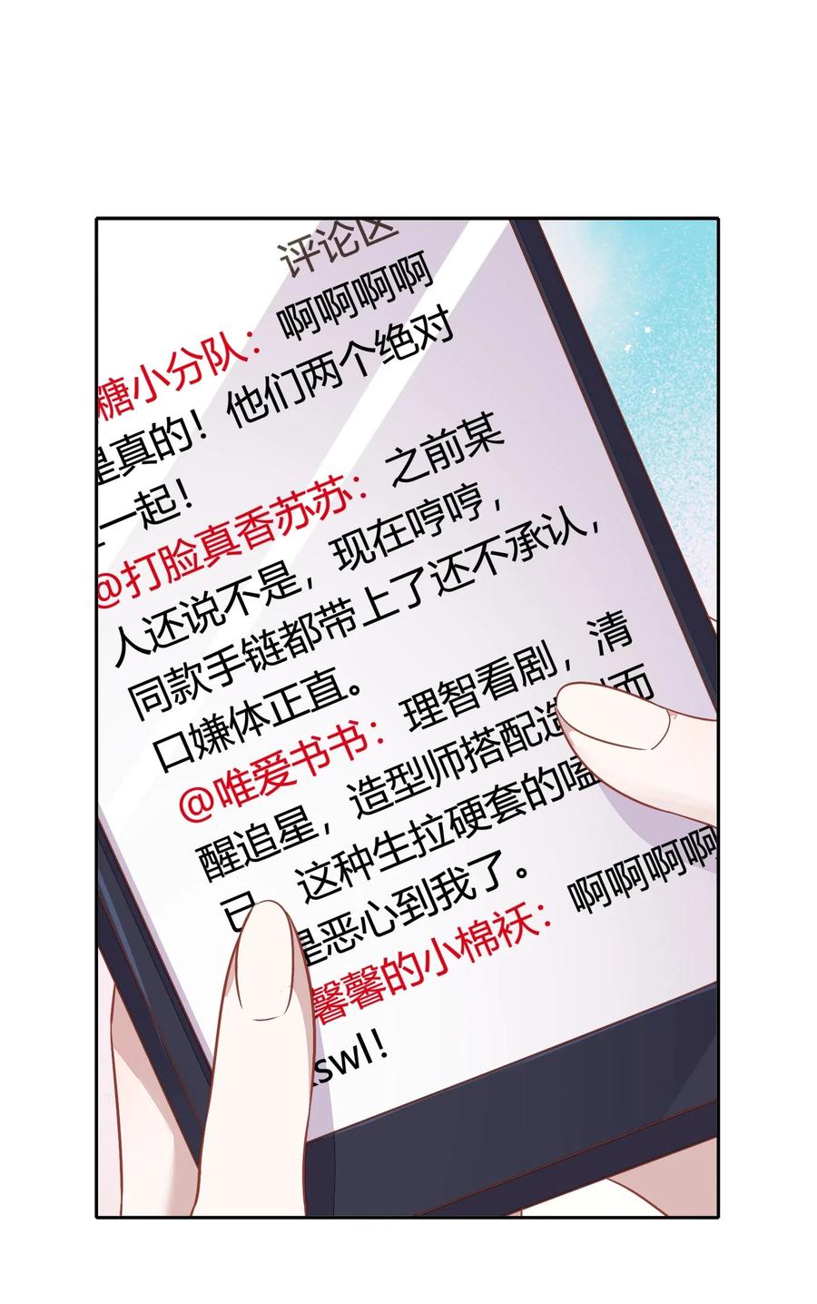 064 风波起-第73话