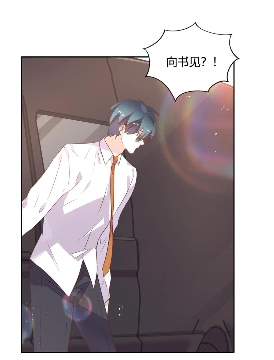 064 风波起-第73话