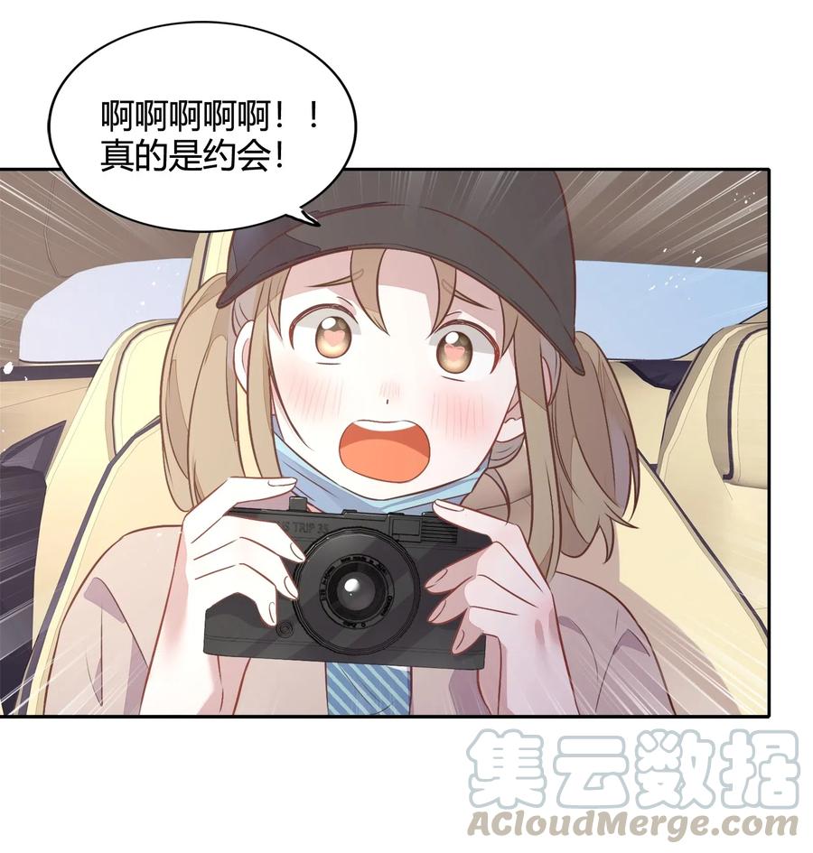 064 风波起-第73话