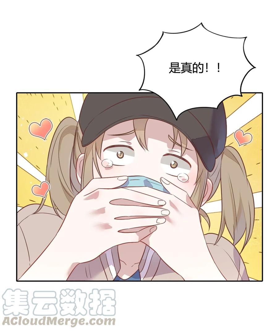 064 风波起-第73话