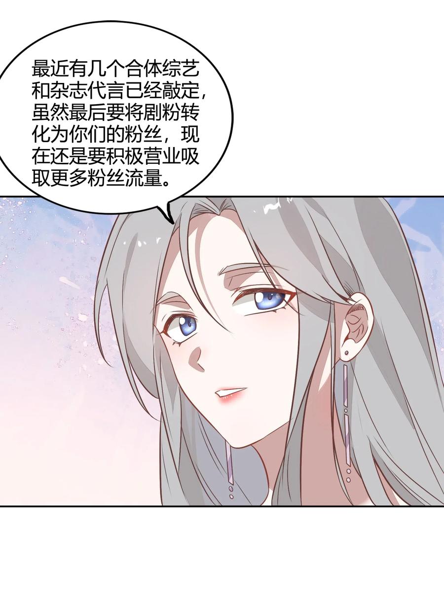 064 风波起-第73话