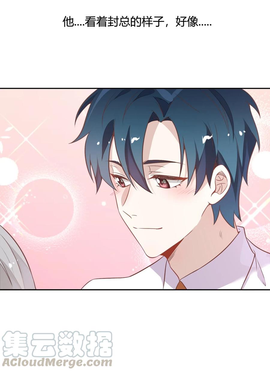 064 风波起-第73话