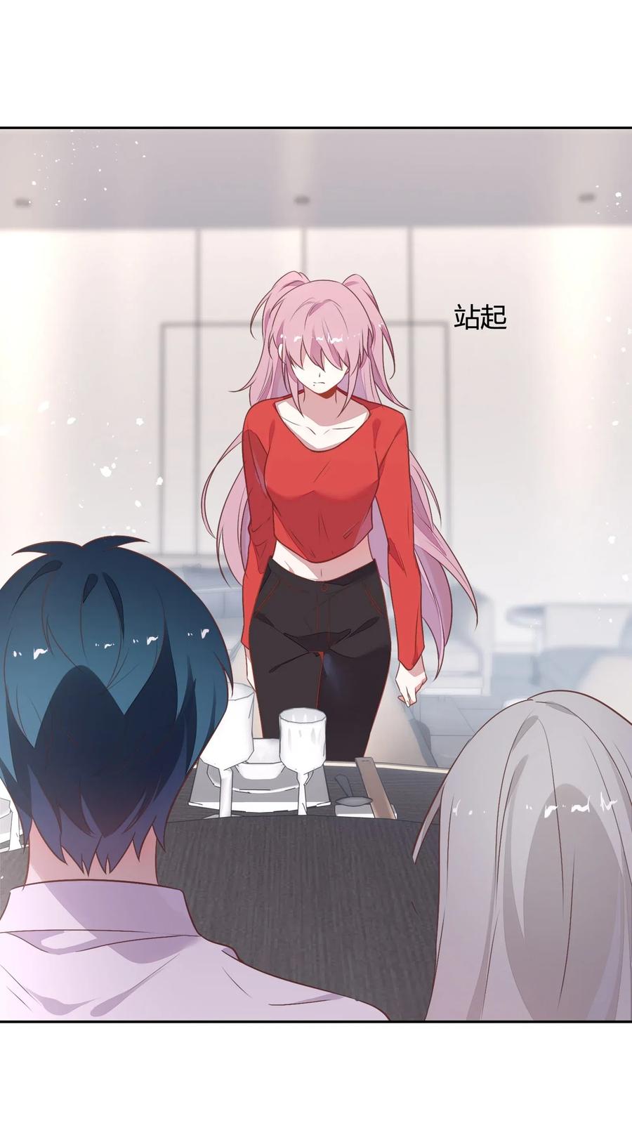 064 风波起-第73话
