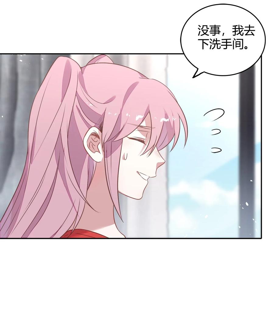 064 风波起-第73话