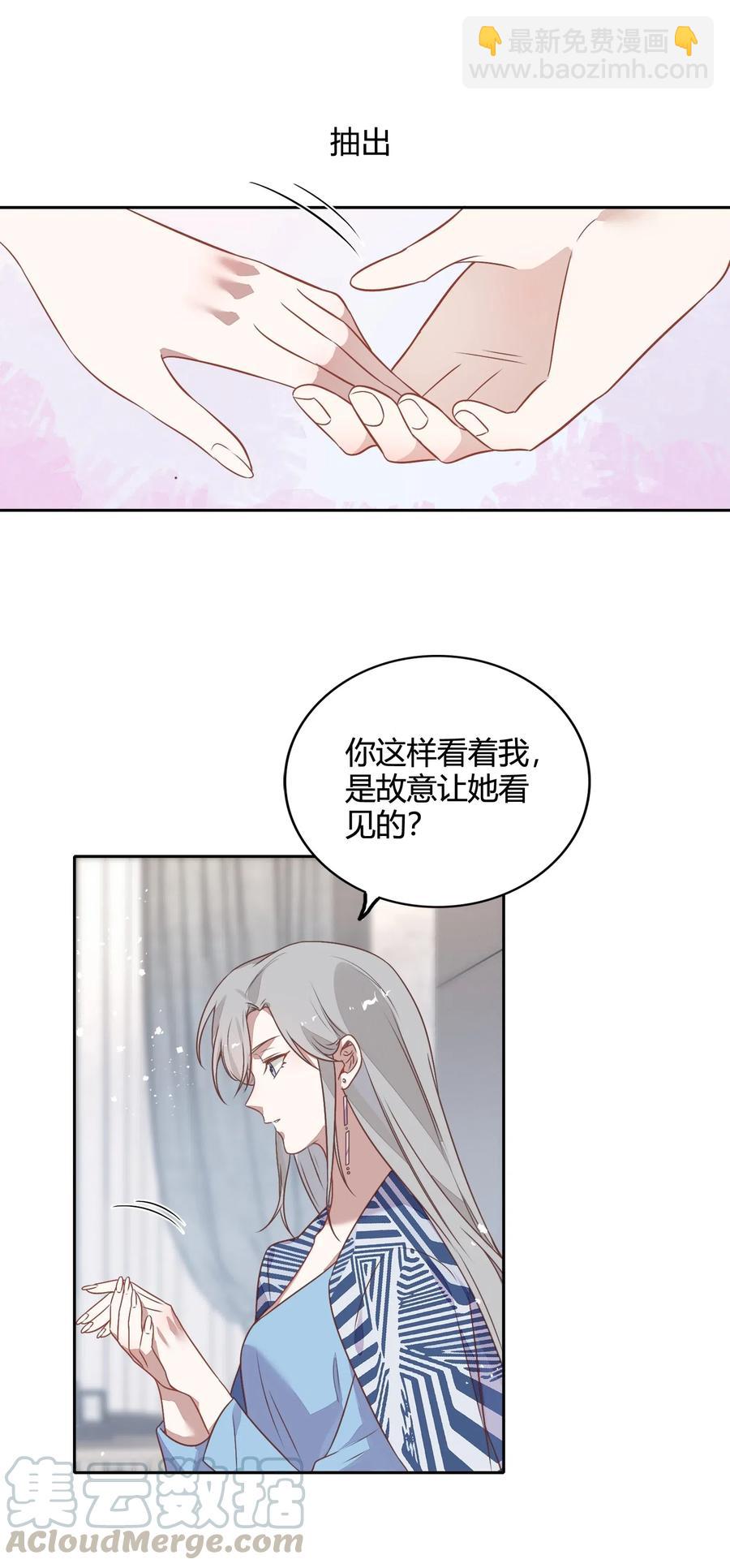 064 风波起-第73话
