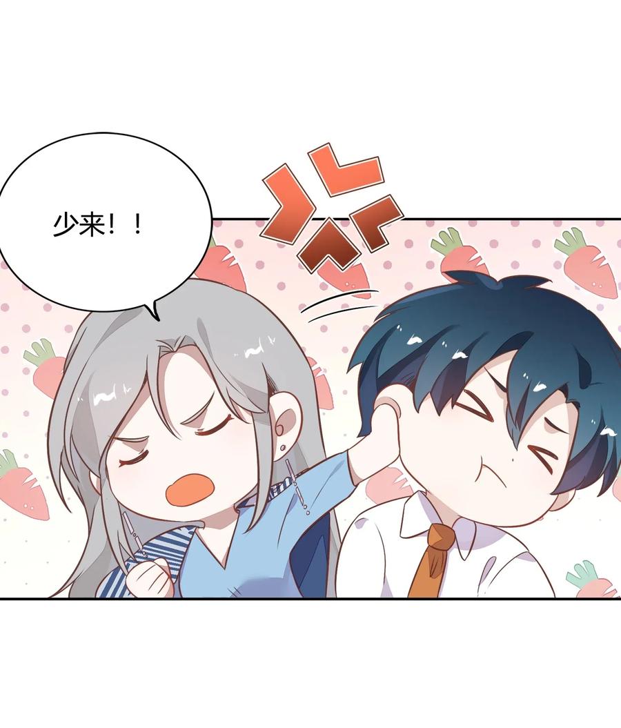 064 风波起-第73话