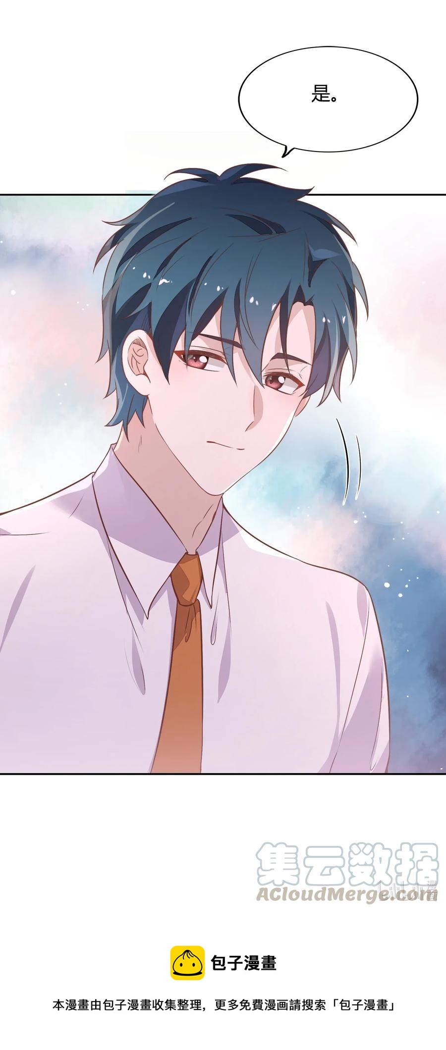 064 风波起-第73话