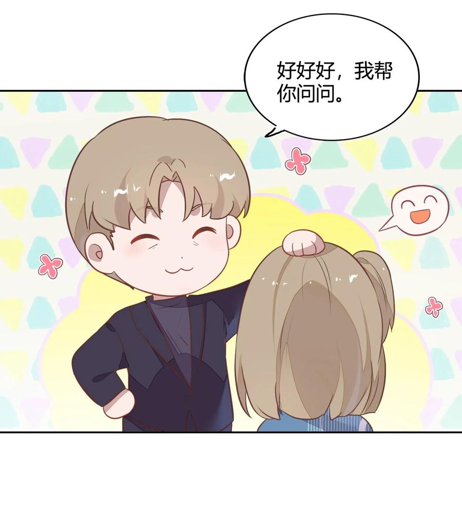 064 风波起-第73话