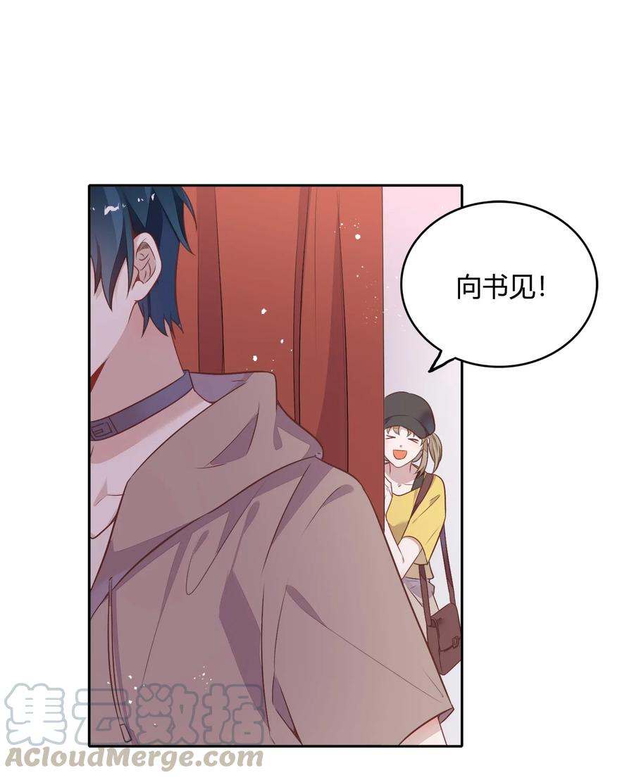 066 曝光了？-第75话