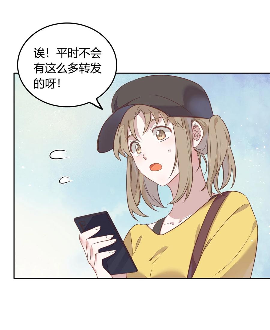 066 曝光了？-第75话