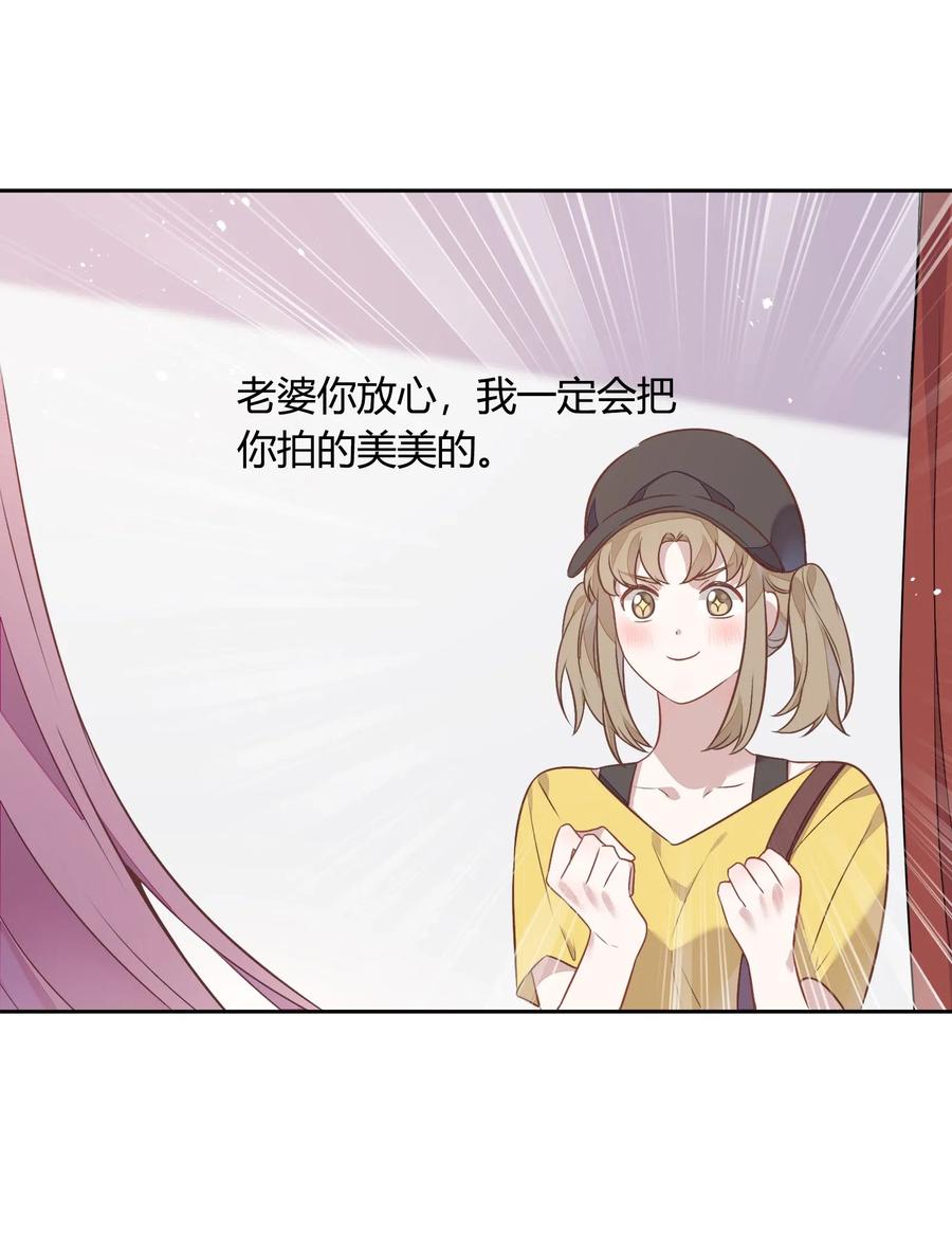066 曝光了？-第75话