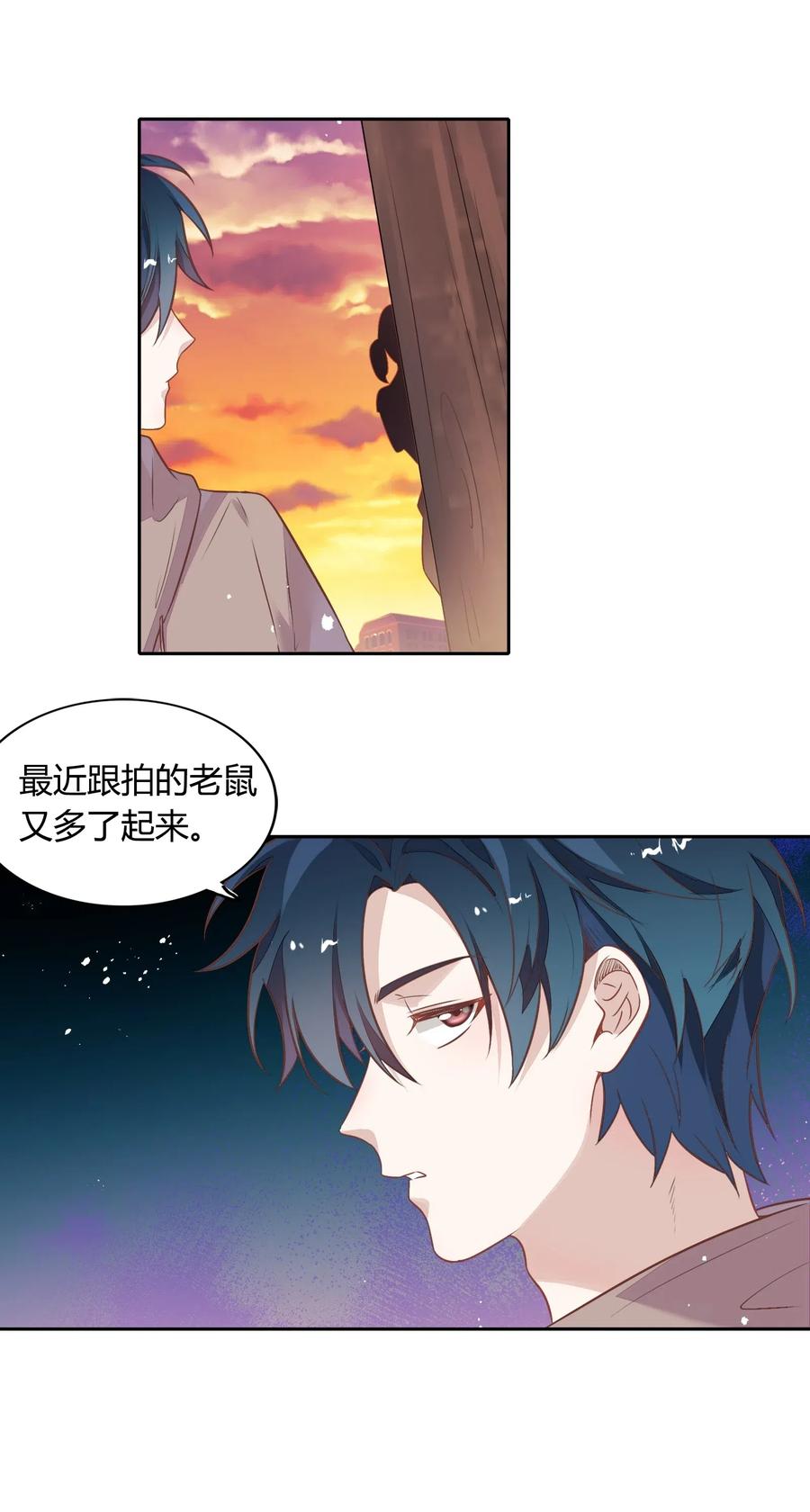 066 曝光了？-第75话