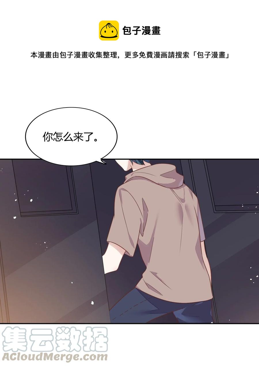 066 曝光了？-第75话