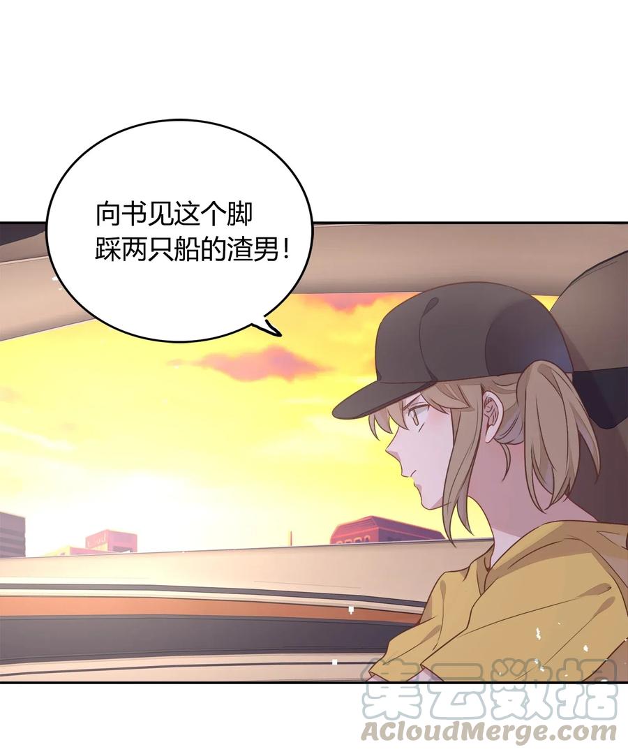 066 曝光了？-第75话