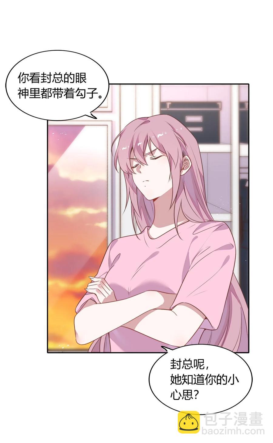 066 曝光了？-第75话