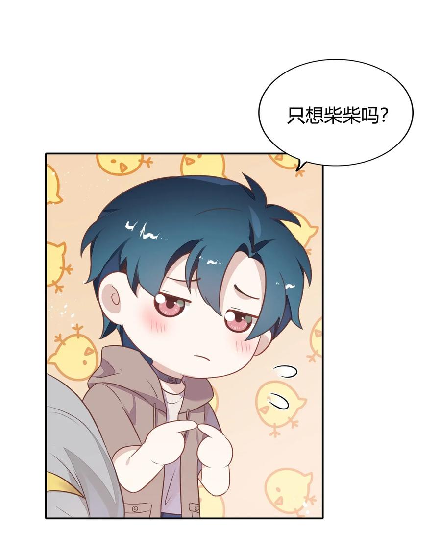 066 曝光了？-第75话