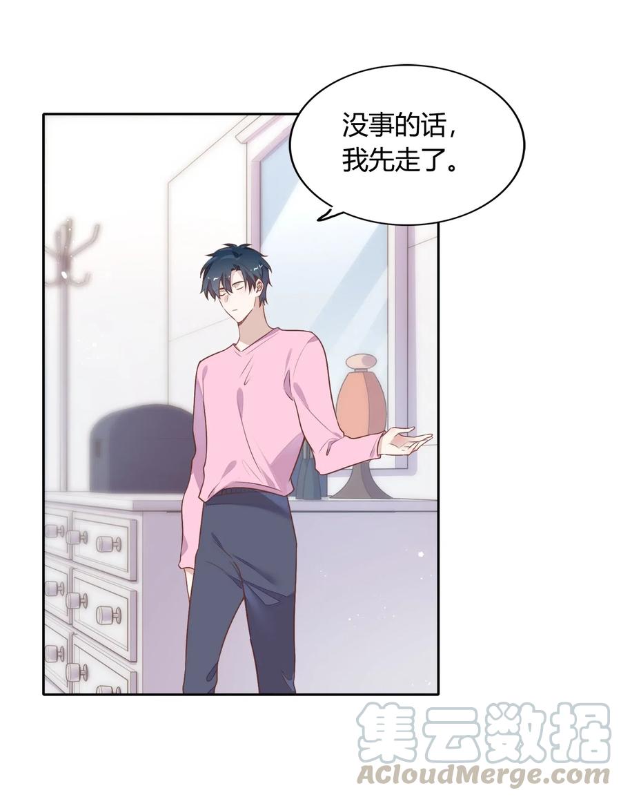 066 曝光了？-第75话