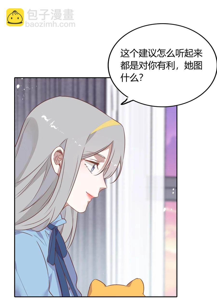 066 曝光了？-第75话
