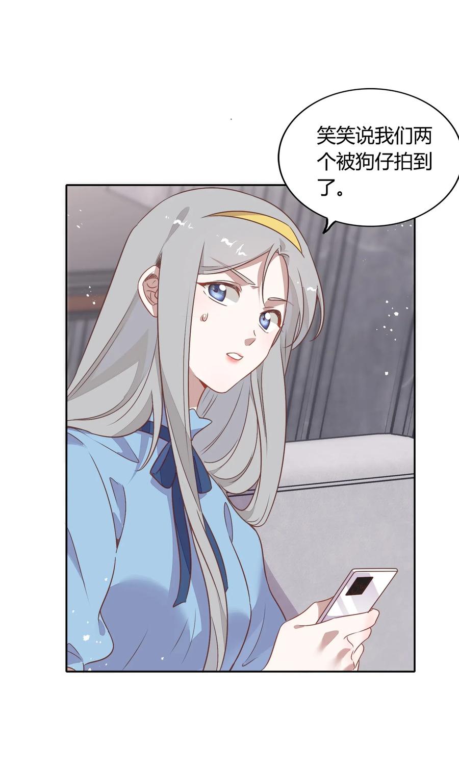 066 曝光了？-第75话
