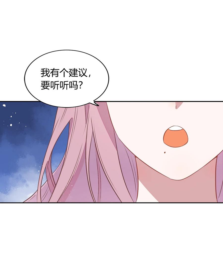 066 曝光了？-第75话