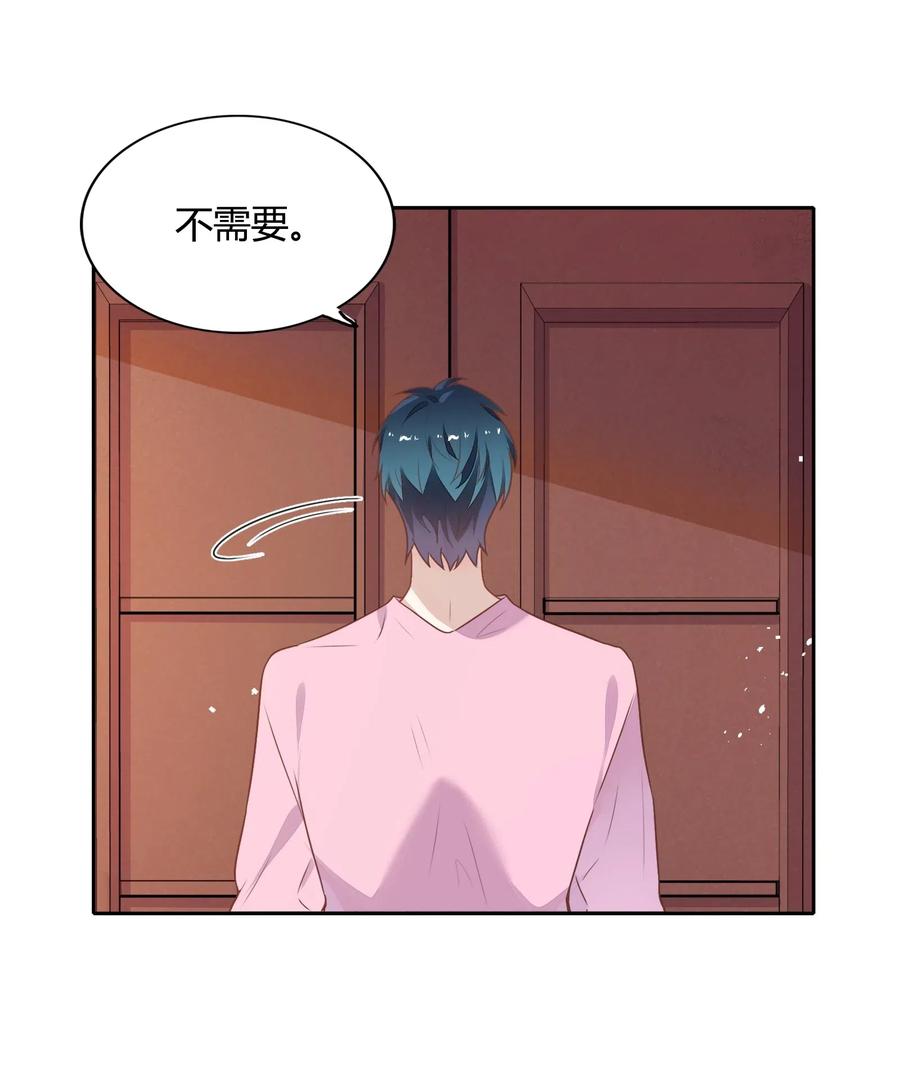 066 曝光了？-第75话