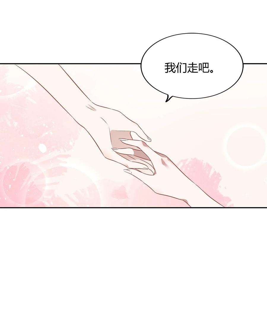 068 冷藏他-第77话