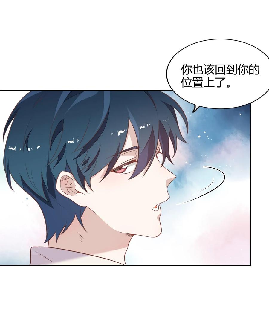 068 冷藏他-第77话
