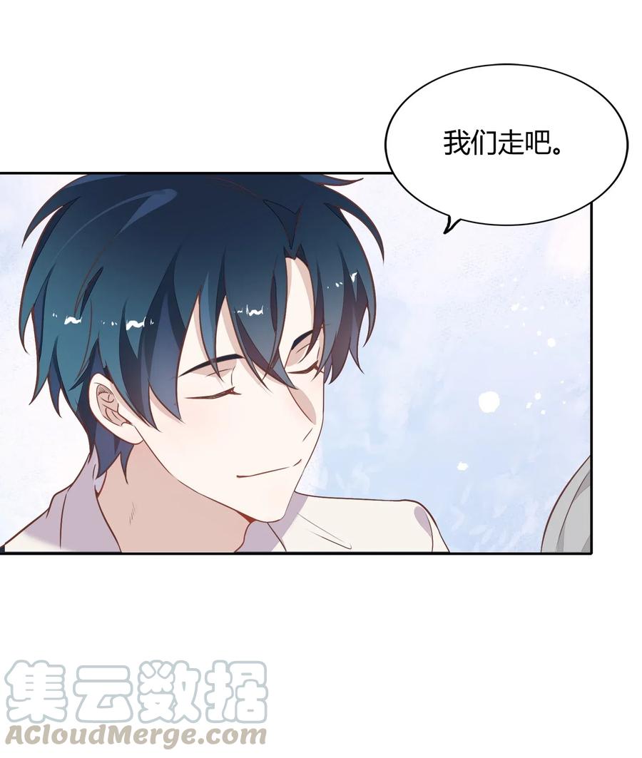 068 冷藏他-第77话