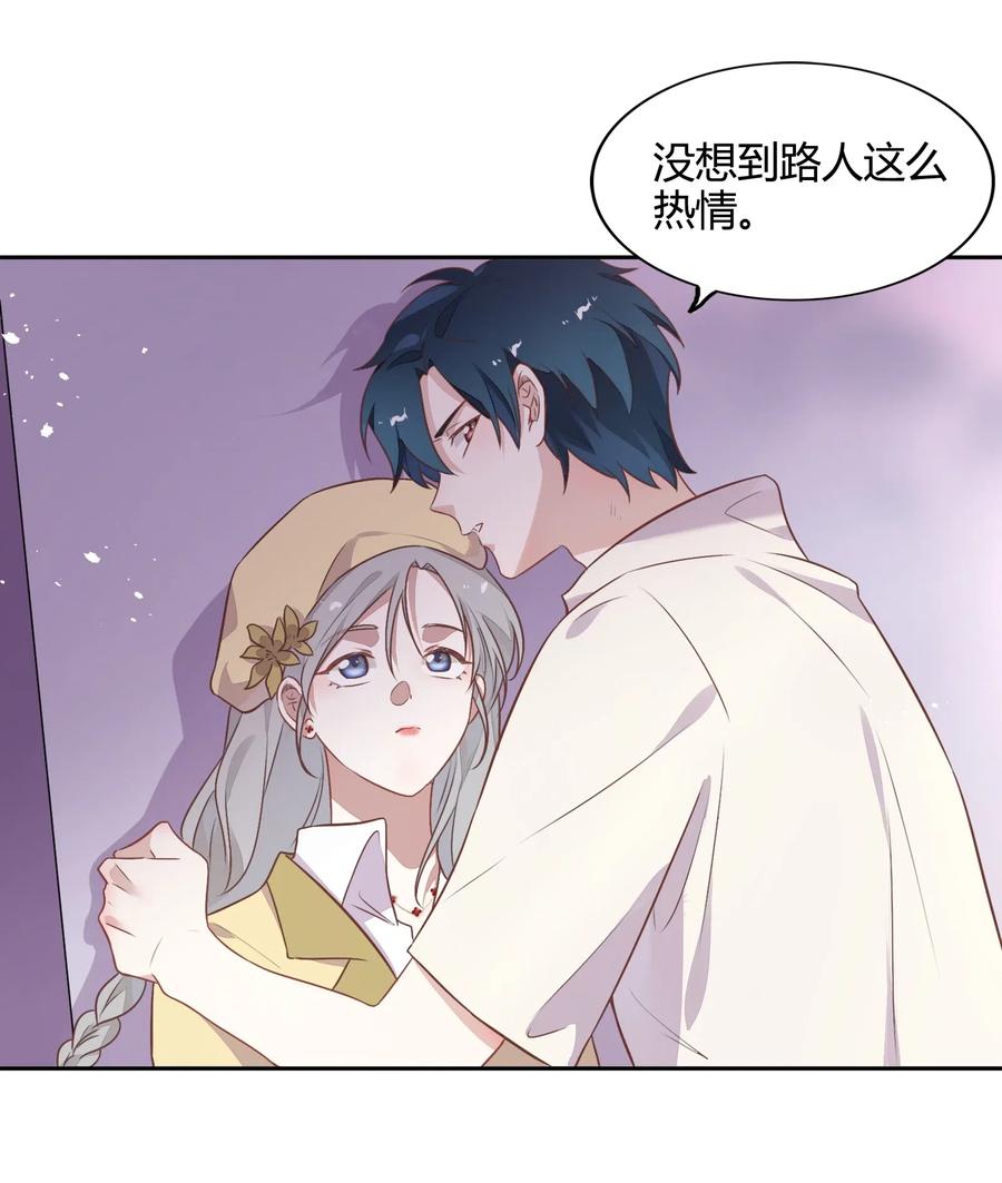 068 冷藏他-第77话