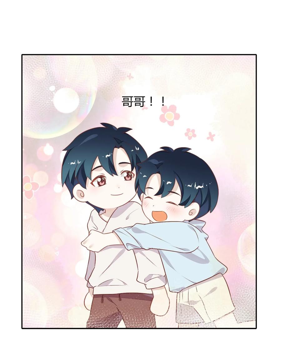 068 冷藏他-第77话