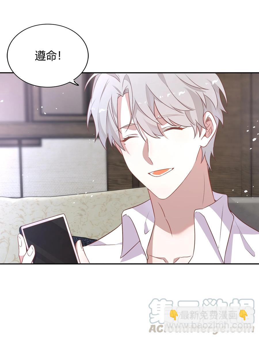 070 找到了(1/2)-第79话
