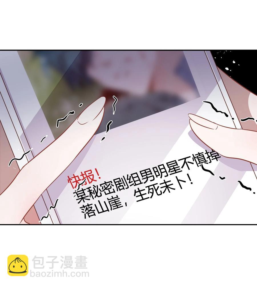 070 找到了(1/2)-第79话