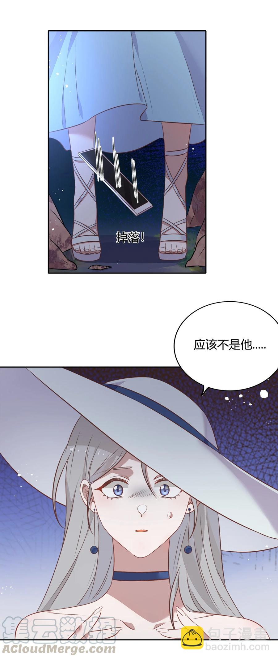 070 找到了(1/2)-第79话