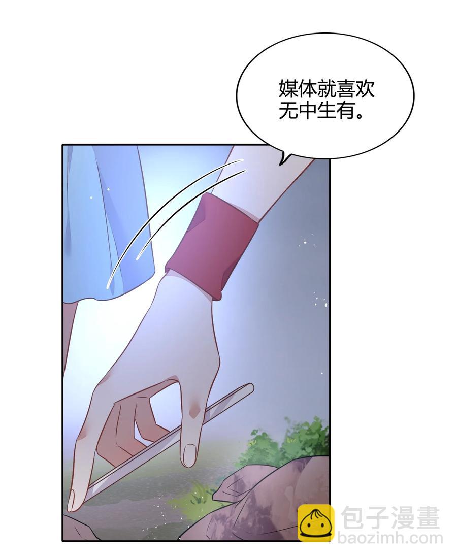 070 找到了(1/2)-第79话