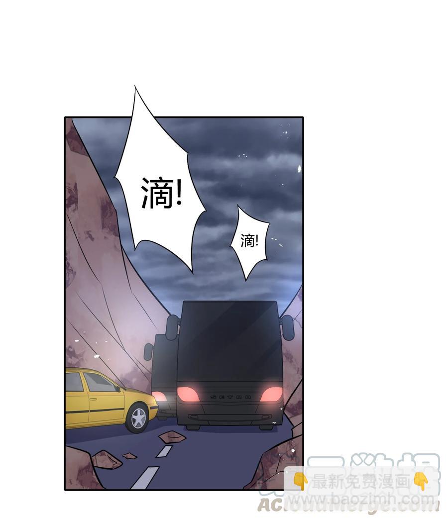 070 找到了(1/2)-第79话
