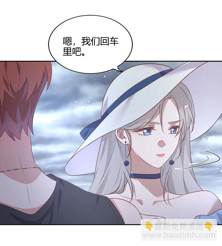 070 找到了(1/2)-第79话