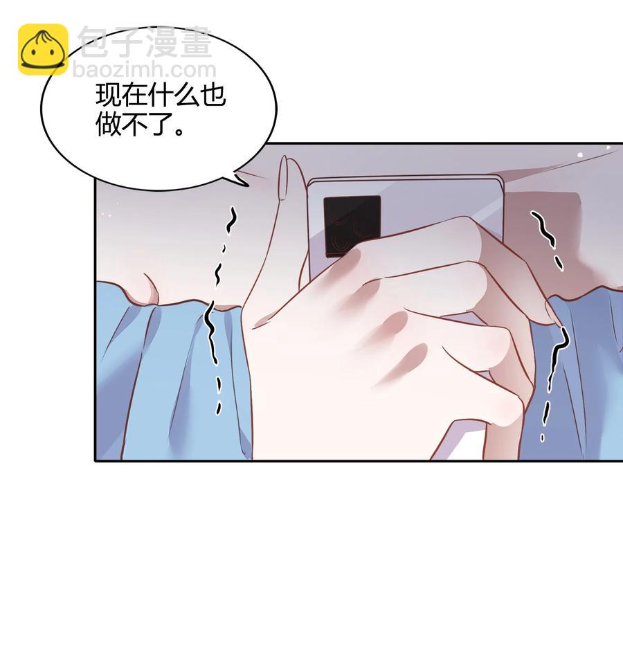 070 找到了(1/2)-第79话