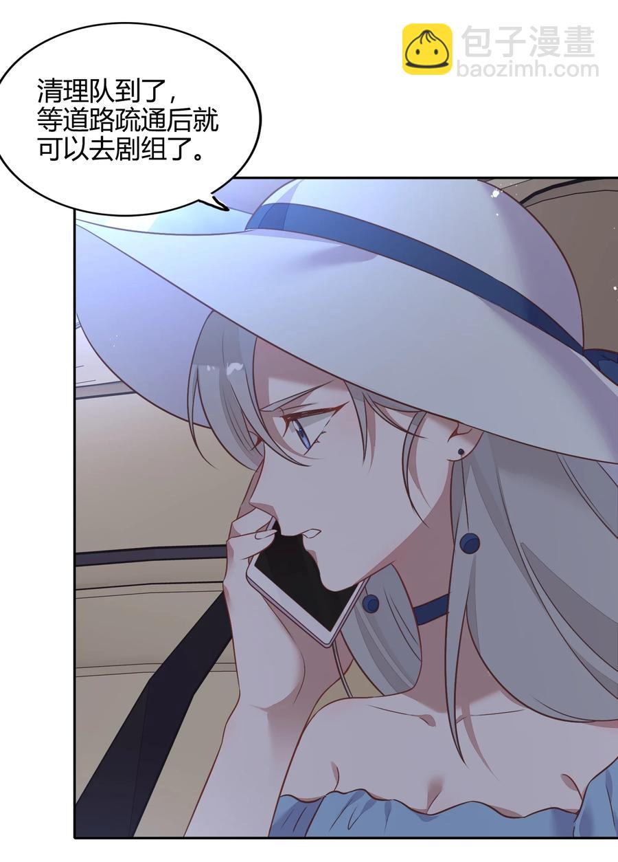 070 找到了(1/2)-第79话