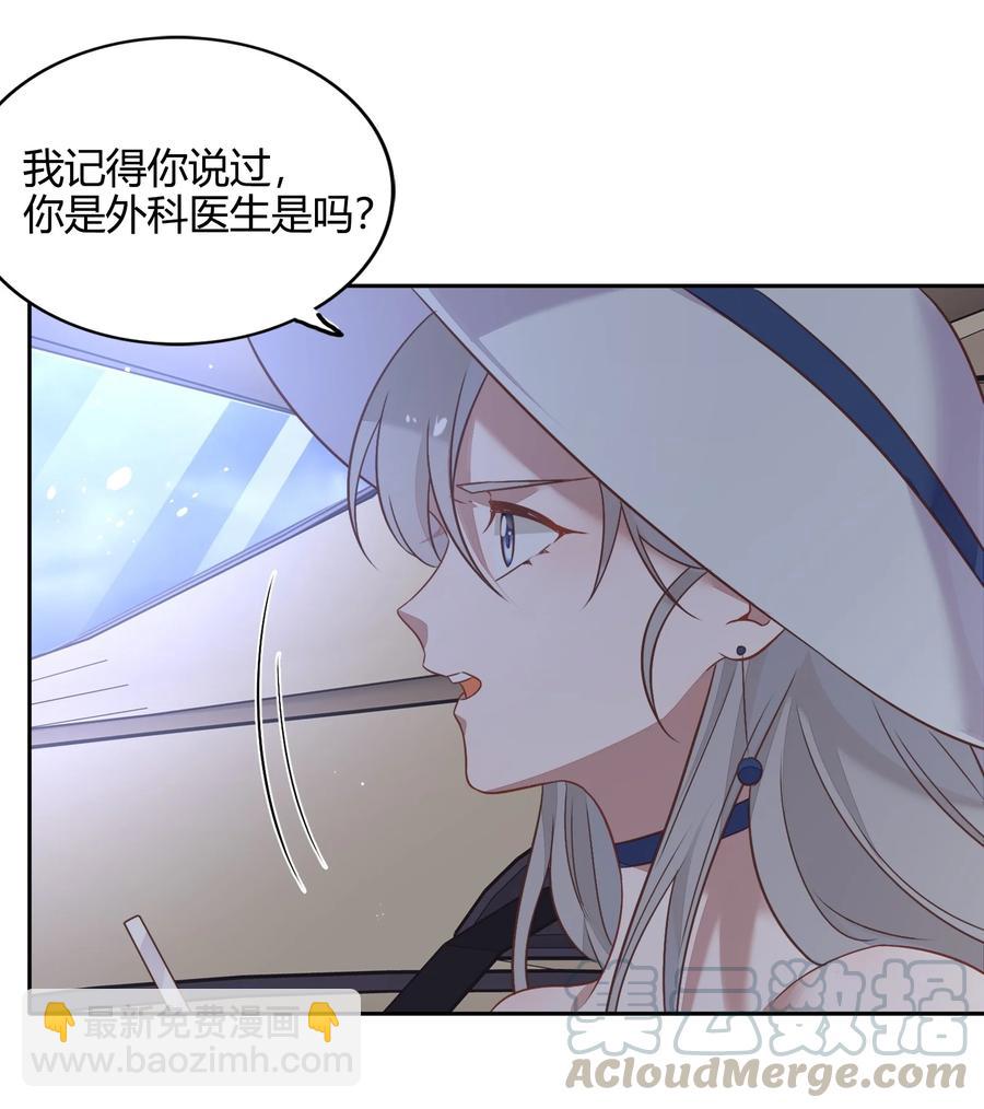 070 找到了(1/2)-第79话