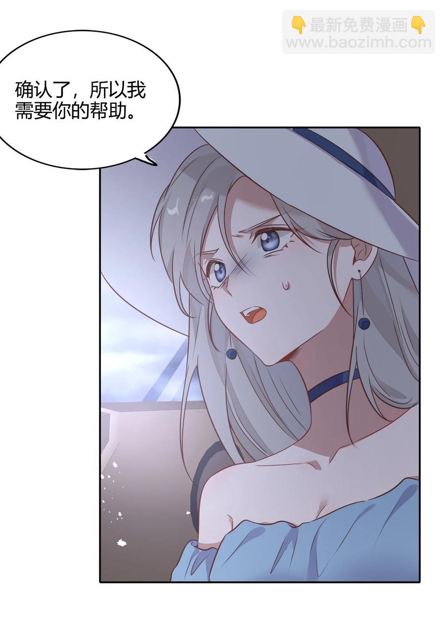 070 找到了(1/2)-第79话